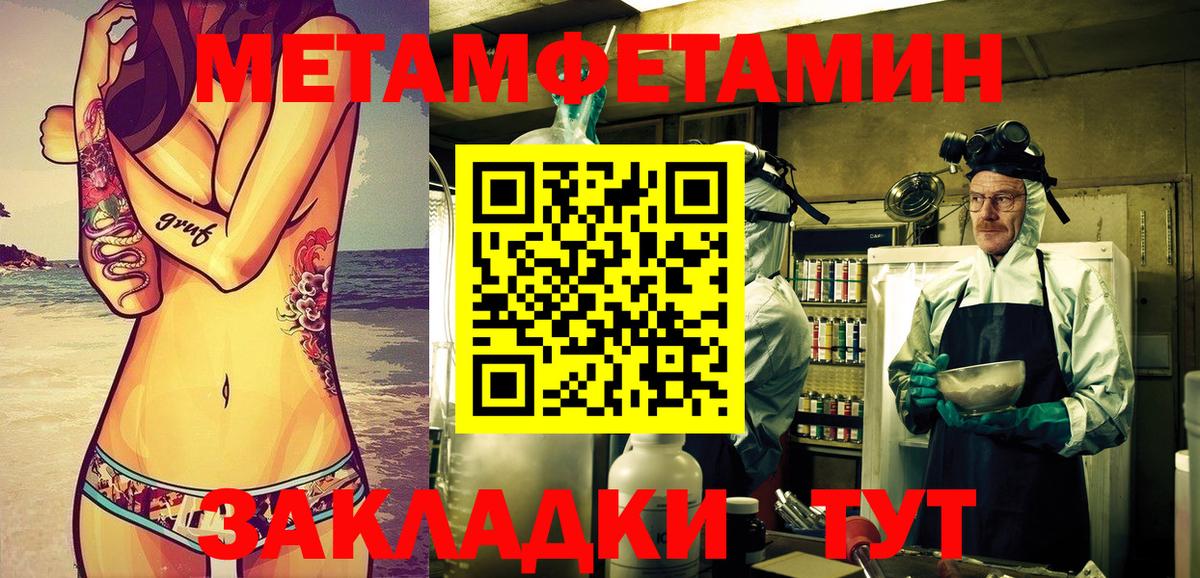 Амфетамин  Вход с VPN  Абинск  Амфетамин  даркнет Telegram  Амфетамин Premium 