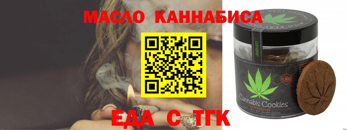 Абинск  Canna-Cookies марихуана  Вход с VPN 