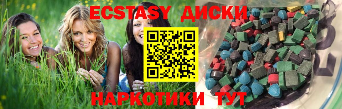 OMG сайт  ЭКСТАЗИ Philipp Plein  Вход с VPN  купить наркоту  Абинск  ЭКСТАЗИ VHQ 