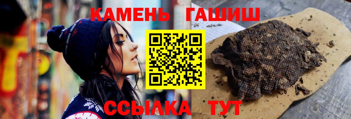 Абинск  ГАШ Изолятор  Вход с VPN 