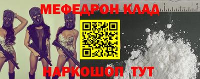 кокаин VHQ Азнакаево