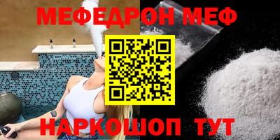трава Абинск