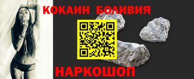 кокаин VHQ Азнакаево