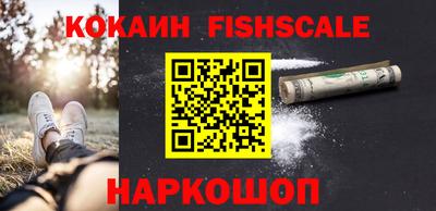 кокаин VHQ Азнакаево