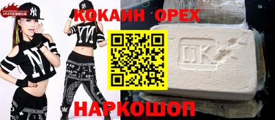 кокаин VHQ Азнакаево