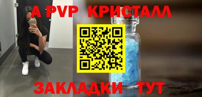 амфетамин Абакан