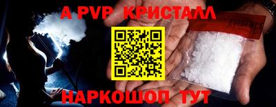 амфетамин Абакан