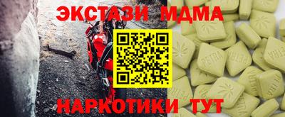 амфетамин Абакан