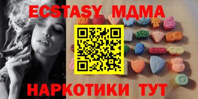 трава Абинск
