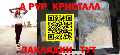амфетамин Абакан
