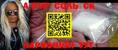 трава Абинск