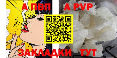 кокаин VHQ Азнакаево