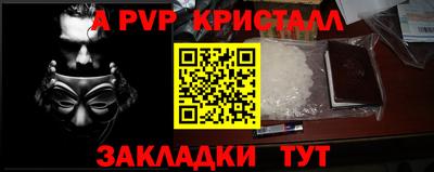 амфетамин Абакан