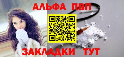 кокаин VHQ Азнакаево