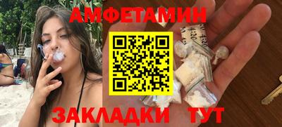 амфетамин Абакан