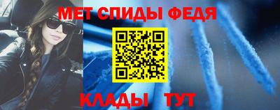 амфетамин Абакан