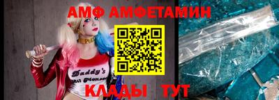 амфетамин Абакан
