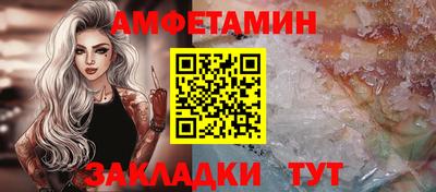 амфетамин Абакан