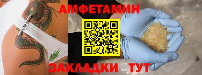 кокаин VHQ Азнакаево