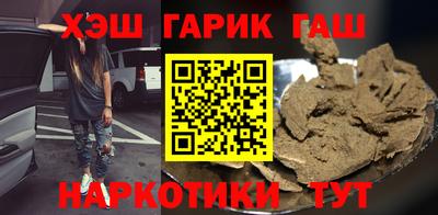 трава Абинск