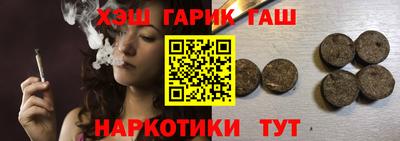 трава Абинск