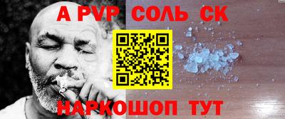 трава Абинск