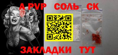 трава Абинск