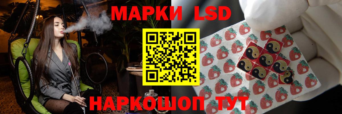 Лсд 25 экстази  Вход с VPN  Абинск  LSD-25 экстази кислота  LSD-25 экстази кислота 