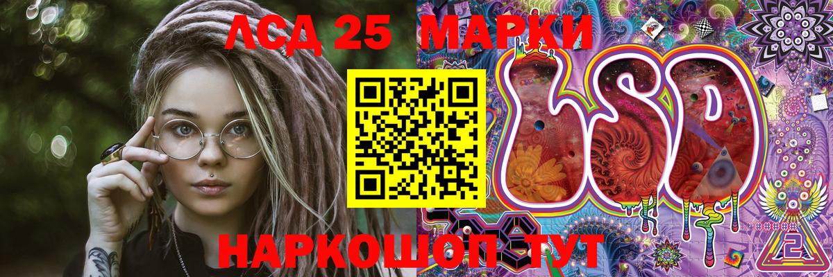 Абинск  Марки NBOMe 1500мкг  Наркотические марки  Марки NBOMe 1500мкг  Вход с VPN 