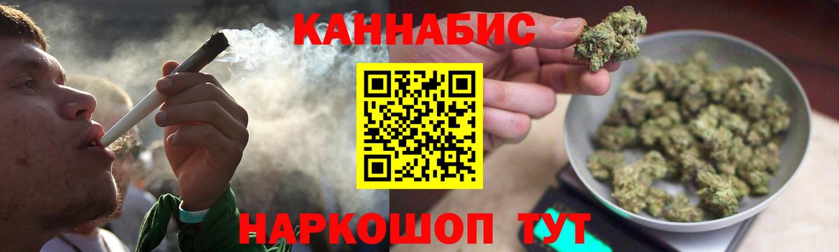 Шишки марихуана индика  Вход с VPN  Марихуана AK-47  Конопля марихуана  Абинск  Шишки марихуана THC 21% 